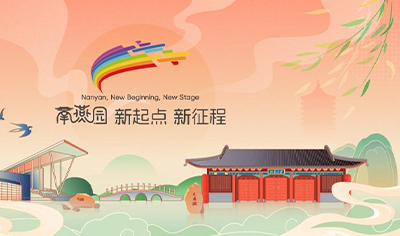 关于推荐参评北京大学深圳研究生院...